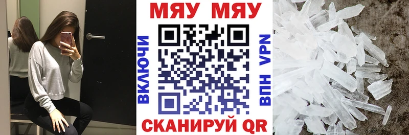 Что такое Ставрополь MDMA  Гашиш  Альфа ПВП  mega зеркало  АМФ 