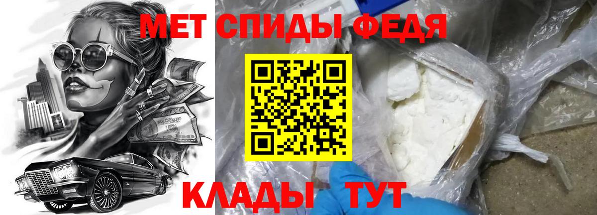 Амфетамин Розовый Ставрополь