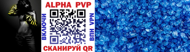 shop формула  Ставрополь  Alfa_PVP крисы CK 