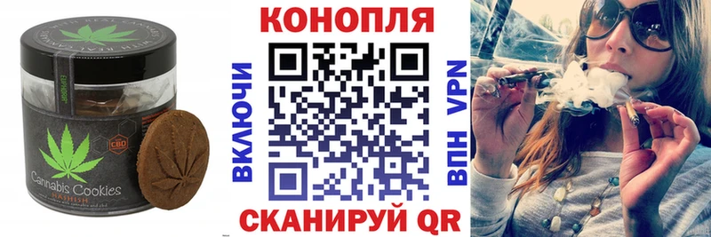 Еда ТГК марихуана  Ставрополь 