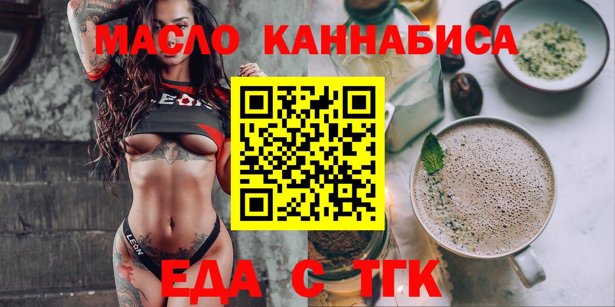 ГАШИШ  А ПВП СК кристаллы  МЕФ   Ставрополь  Вход с VPN  ГАШ  Каннабис 