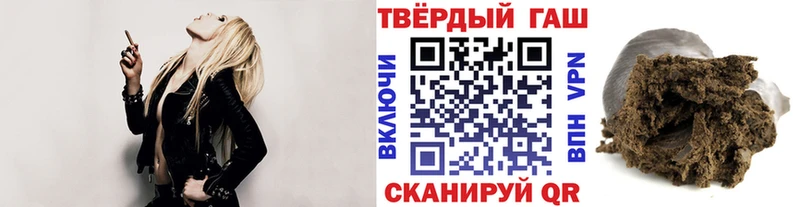 ГАШ Изолятор  где купить наркотик  Ставрополь 