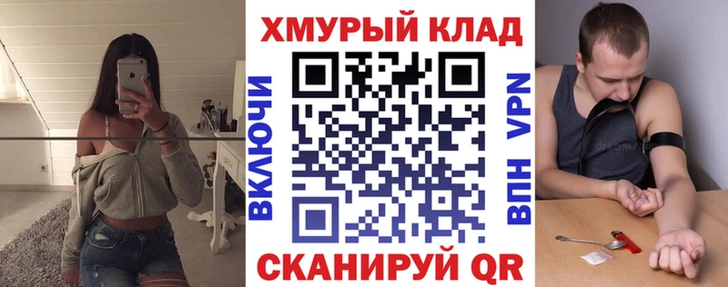 ГЕРОИН герыч  наркошоп  Ставрополь 