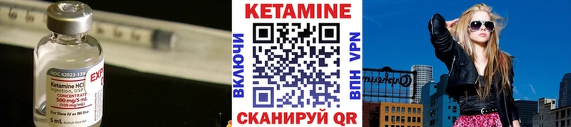 kraken рабочий сайт  закладки  Ставрополь  КЕТАМИН ketamine 