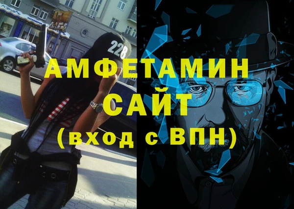 кристаллы Алексеевка