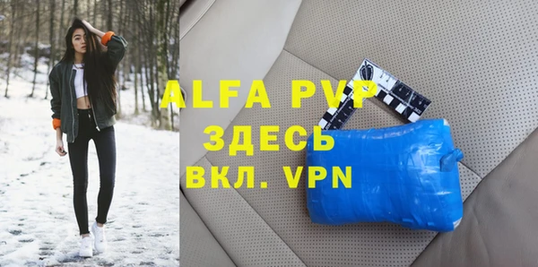 кристаллы Алексеевка