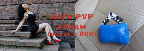 кокаин перу Новозыбков