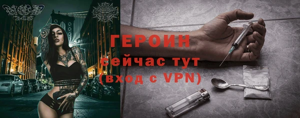 кристаллы Алексеевка