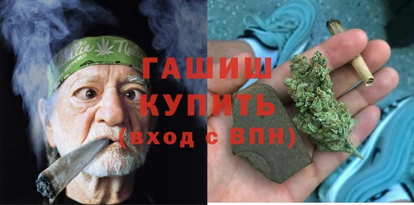 кристаллы Алексеевка