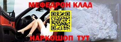 синтетический гашиш Моздок