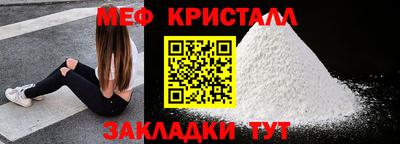 синтетический гашиш Моздок