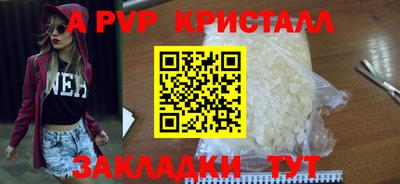 герыч Ставрополь