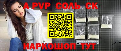 синтетический гашиш Моздок