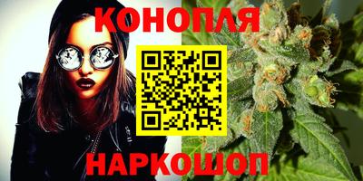 синтетический гашиш Моздок