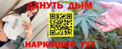 синтетический гашиш Моздок