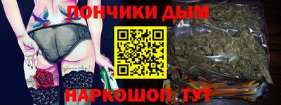 синтетический гашиш Моздок