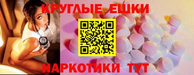 синтетический гашиш Моздок