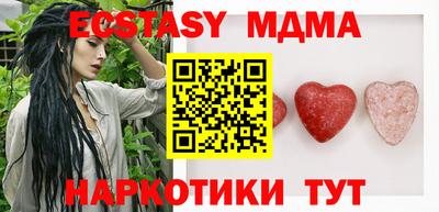 ПСИЛОЦИБИНОВЫЕ ГРИБЫ Можга