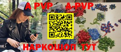 синтетический гашиш Моздок
