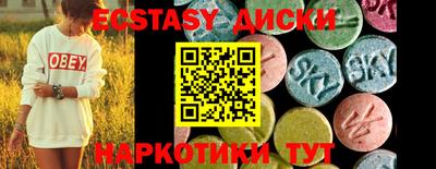 ПСИЛОЦИБИНОВЫЕ ГРИБЫ Можга