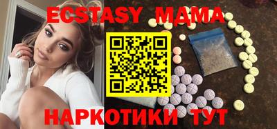 синтетический гашиш Моздок