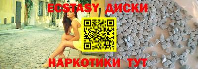 синтетический гашиш Моздок
