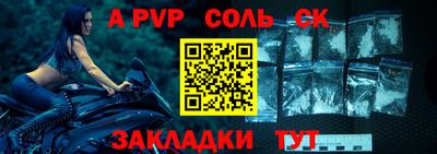 синтетический гашиш Моздок