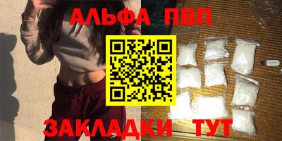 синтетический гашиш Моздок