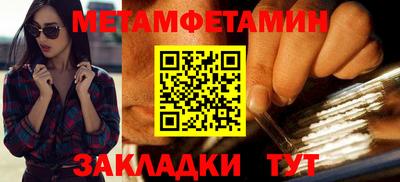 синтетический гашиш Моздок