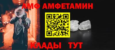 спиды Старая Купавна