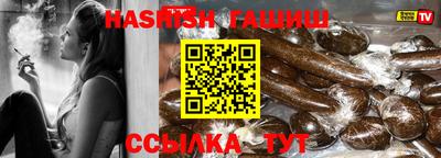 синтетический гашиш Моздок