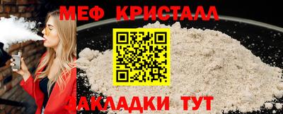 синтетический гашиш Моздок