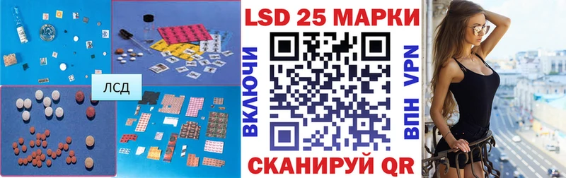 ЛСД экстази кислота Ставрополь
