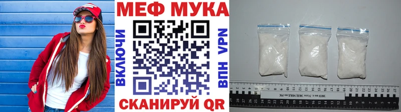 МЕФ  Ставрополь