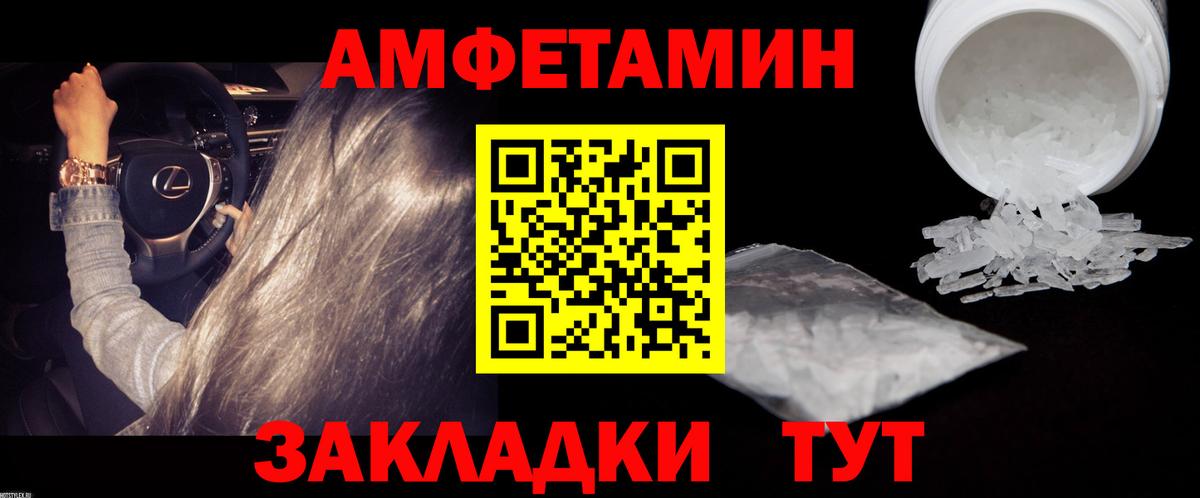 Метамфетамин  МЕТАМФЕТАМИН пудра  МЕТАМФЕТАМИН пудра  Вход с VPN  Ставрополь 