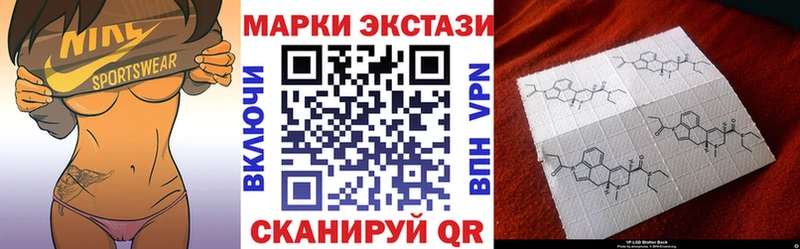 закладки  Ставрополь  Марки N-bome 1,5мг 