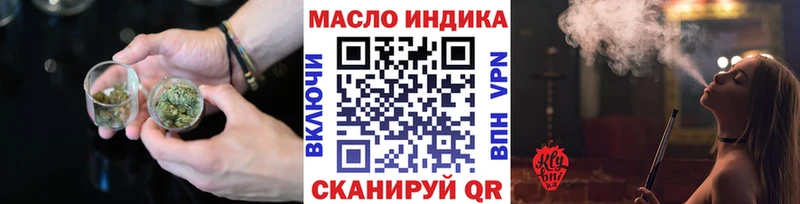 где купить наркоту  kraken зеркало  Дистиллят ТГК Wax  Ставрополь 