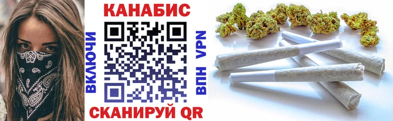 Канабис марихуана Ставрополь